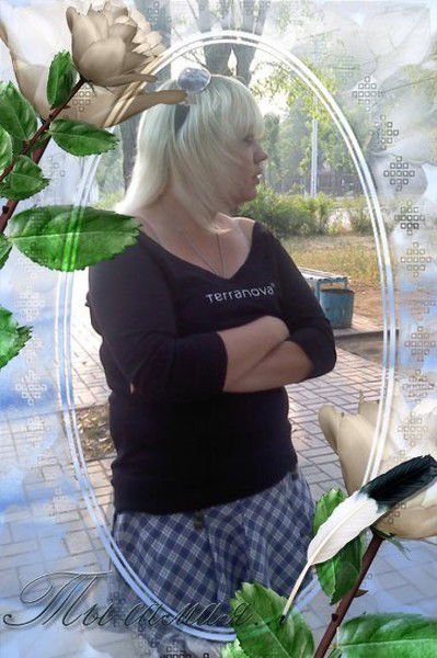 Татьяна Фомина