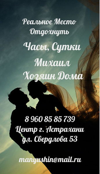 Михаил Анюшин