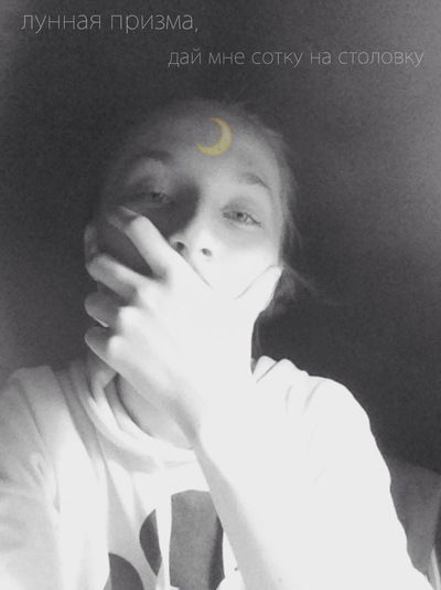 Лиза Шабанова