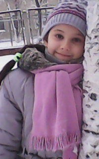 Алина Эминова