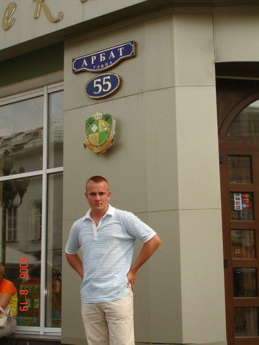 Паша Васильев