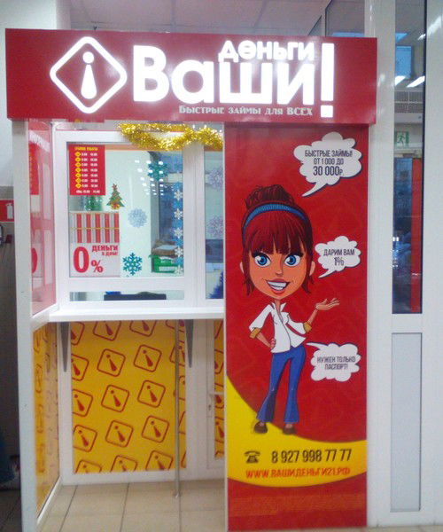 Мегаполис Й-Ола Вд