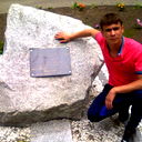 Сергей Пряха