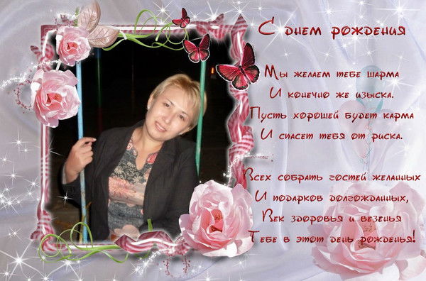 Сая Копжасарова