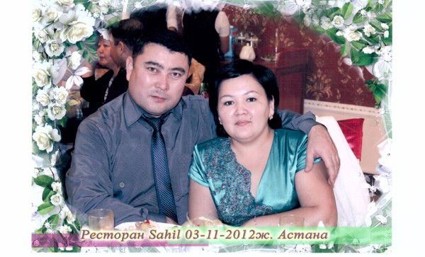 Динара Нугыманова