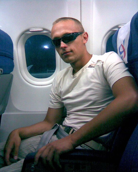 Юранд Анатольевич