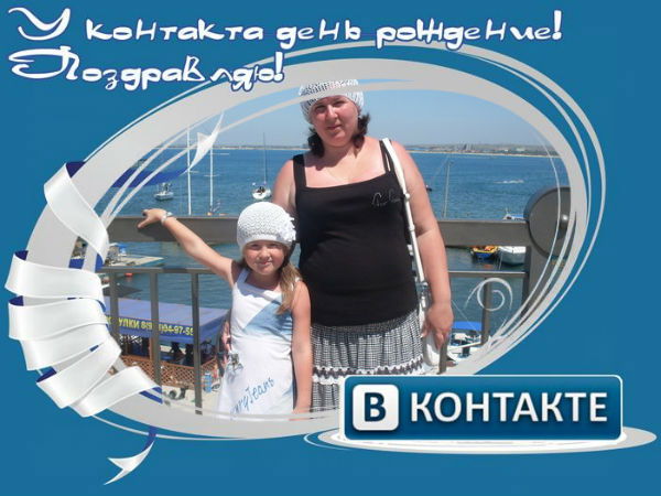 Ирина Бутрова