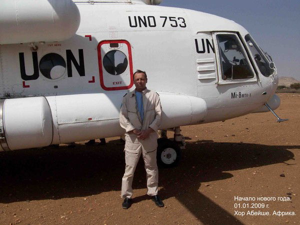 Виктор Дзибло