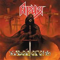 Андрей Васильев