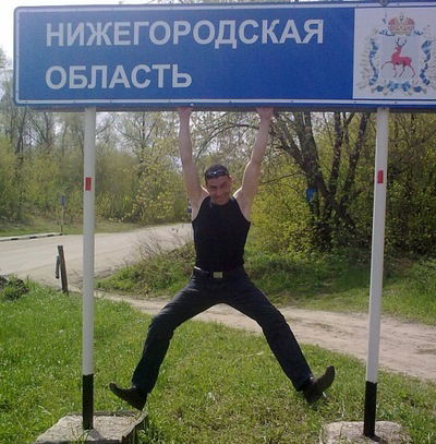 Юрий Гагарин