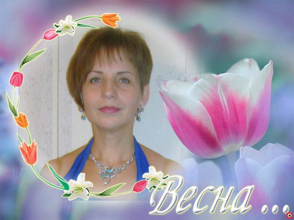 Татьяна Пархоменко