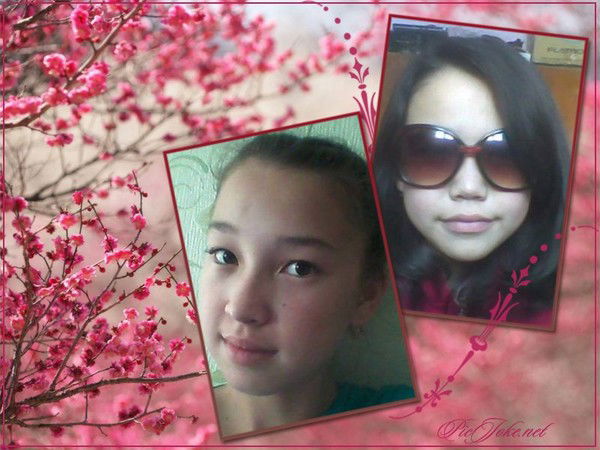 Дана_Ардана Ардана_Дана