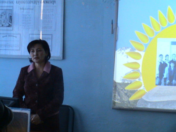 Жанысова Бота