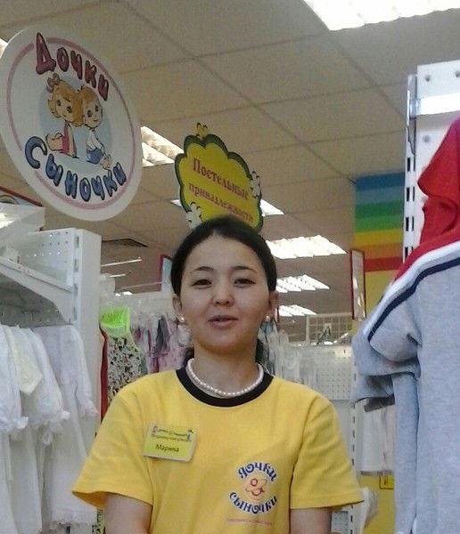 Мээримгул Бакиева