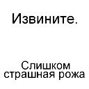 Иван Базанов