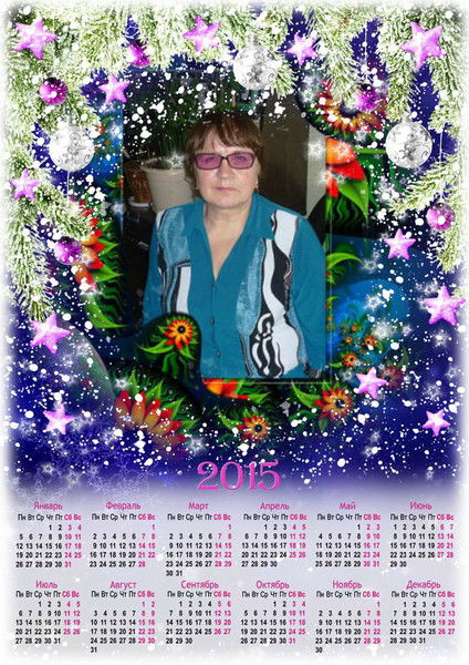 Валентина Овсянникова