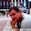 Vadim Kogan