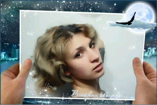 Алла Шрамко