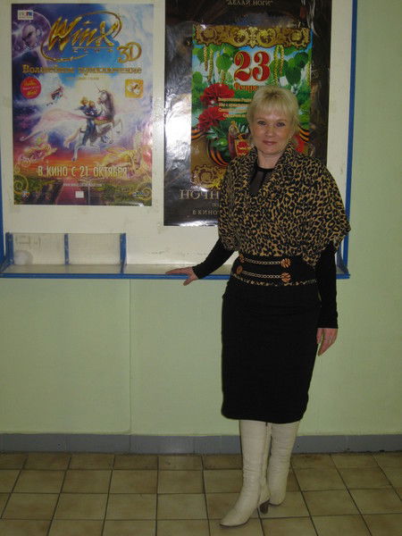 Вероника Киреева