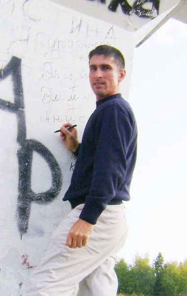 Ильнур Закиров