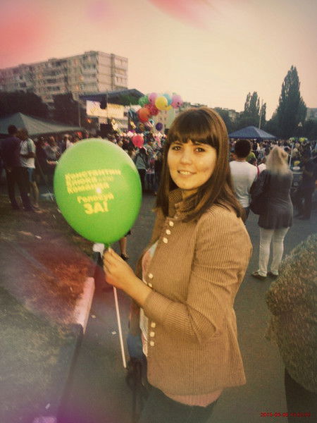 Катерина Александровна