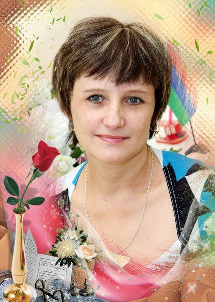 Галина Пыжина