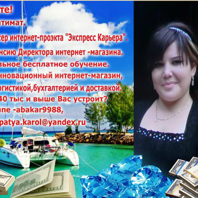 Патя Абдурашидова