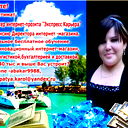 Патя Абдурашидова