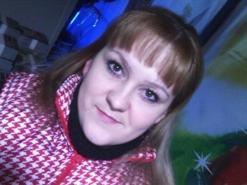 Татьяна Яценко