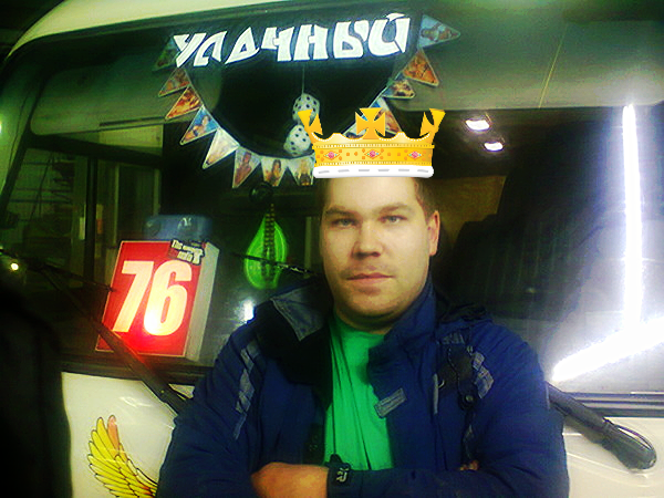 Молчанов Антоха