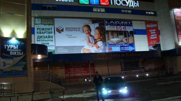 Андрей Diamant 27