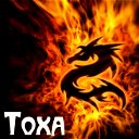 Toxa 87