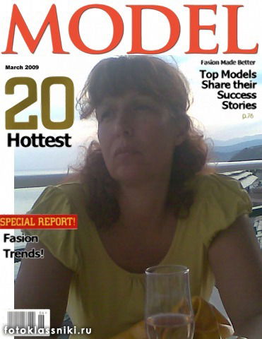 Ирина Топко