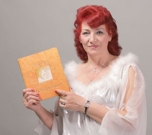 Радастеида Лучезарнова