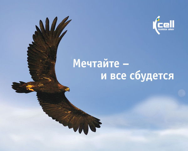 Канат Арманов