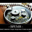 Туяна Батомункуева