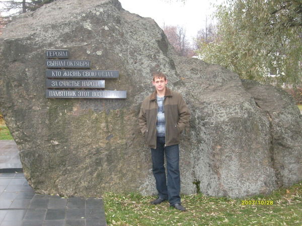 Павел Павлов