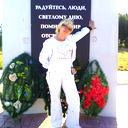 Елена Вершинина