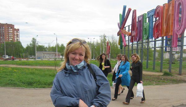 Татьяна Базанова