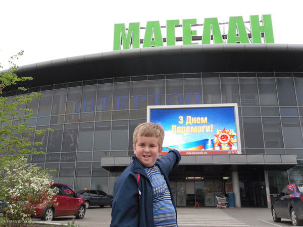 Денис Проценко