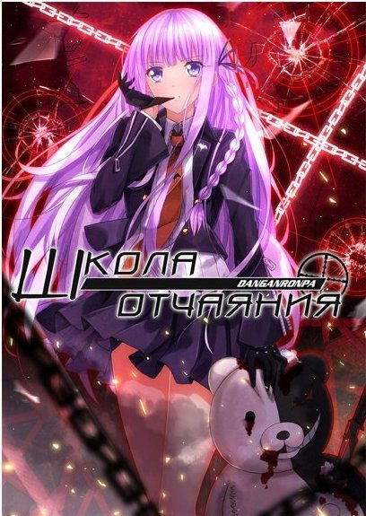 Милашка Няша