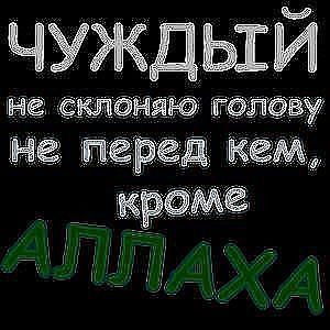 Абдуллах _
