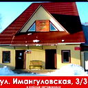 Сант Эл