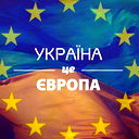Юра Капко