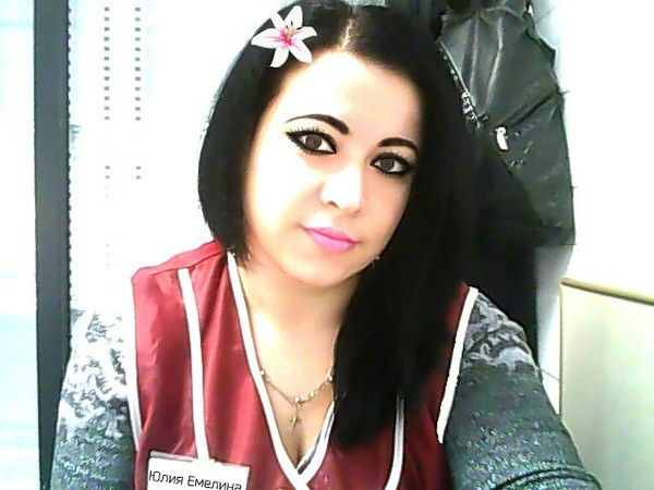 Юлия Емелина