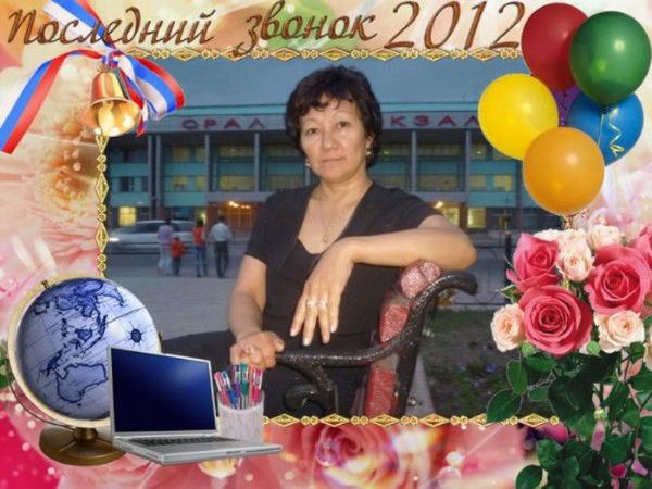 Салтанат Турдалиева