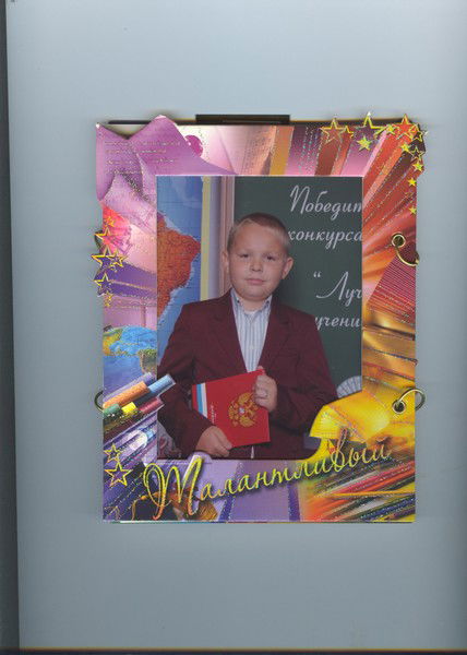 Дмитрий Золотухин