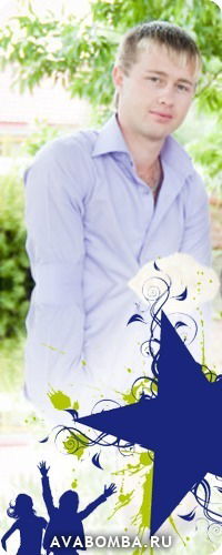 @ртем Вагин