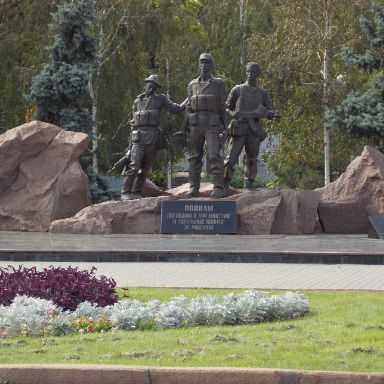 Наташа Щербина