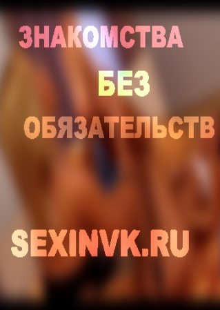 Максим Уфимцев